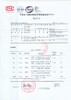 护手霜检测报告（二恶烷，重金属） 商品缩略图0