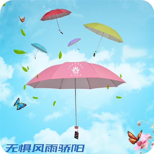 天堂莲花伞（晴雨两用） 商品图0