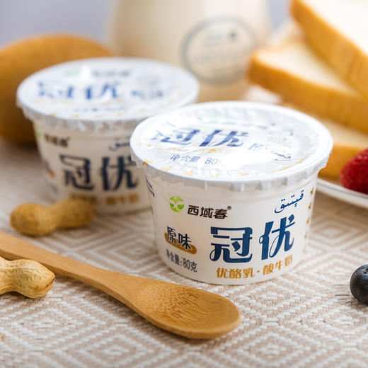sn 冠优酸奶 1杯 商品图2