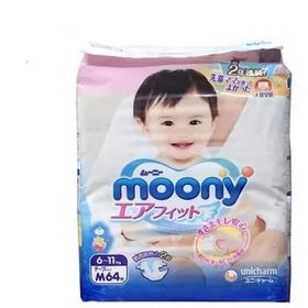 【四包装】日本尤妮佳纸尿裤M64