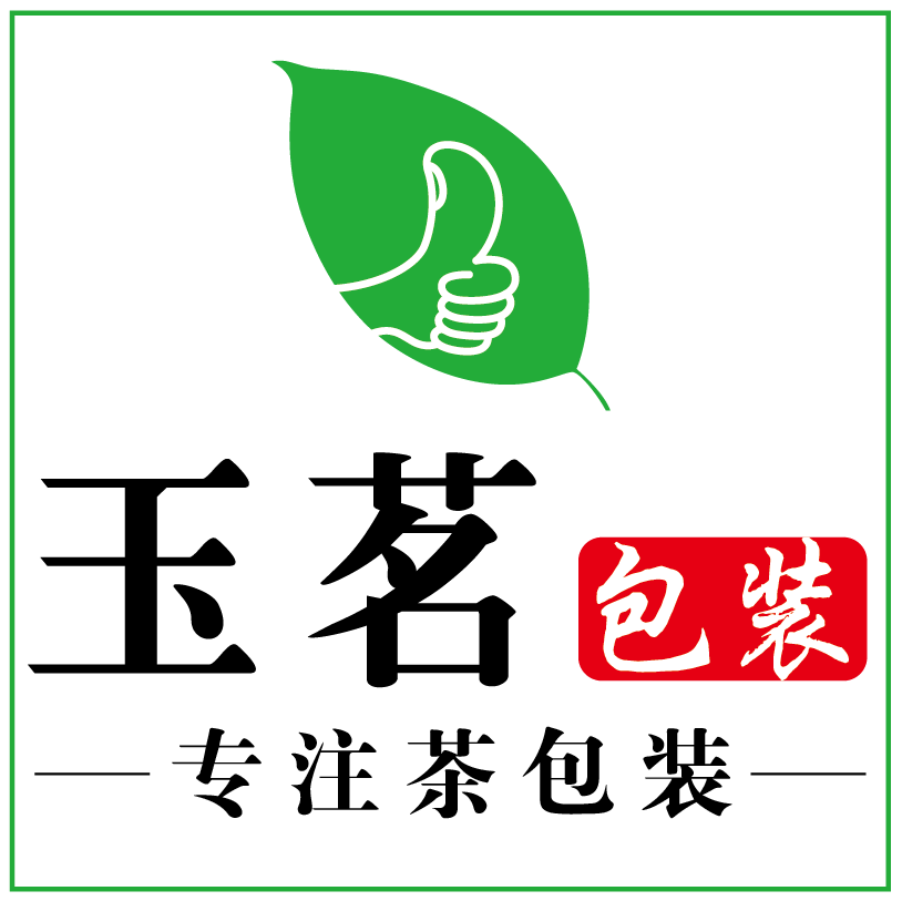 玉茗包装商城