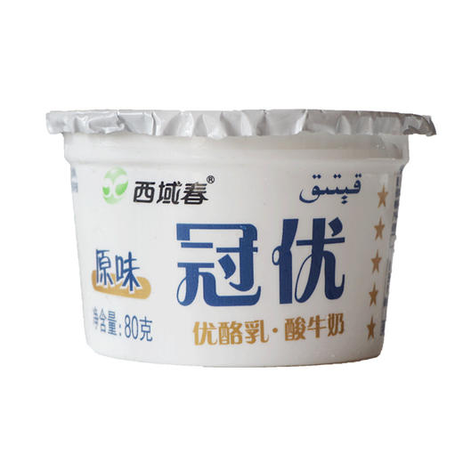 sn 冠优酸奶 1杯 商品图0