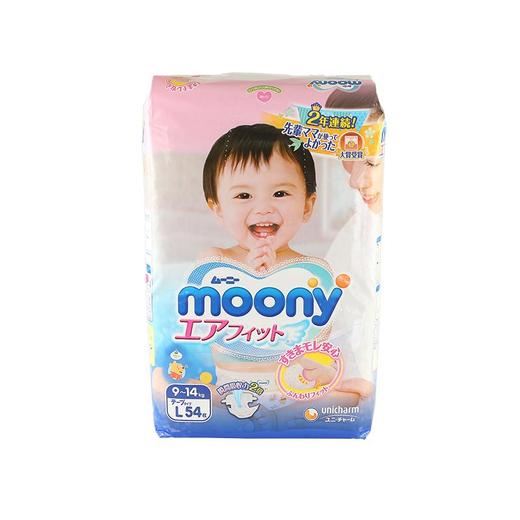 【四包装】日本尤妮佳纸尿裤L54 商品图0