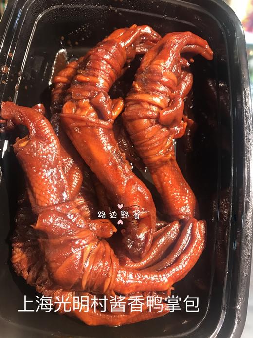 光明村酱香鸭掌包6个 商品图0
