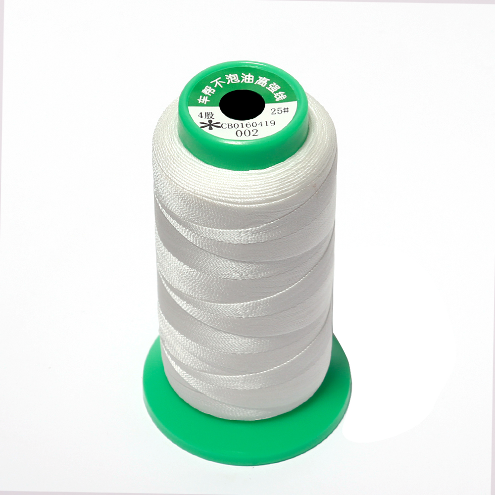 黑色尼龙线 白色缝纫线