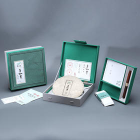 2019老班章古树春饼礼盒