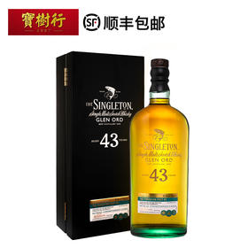 【上新】Singleton 苏格登43年700mL 格兰欧德苏格兰单一麦芽威士忌