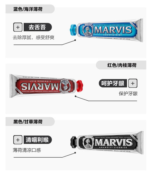 marvis 意大利进口 清洁牙齿 预防牙结石 生姜薄荷牙膏 橙色 85ml