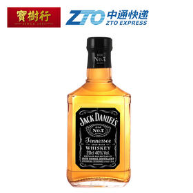 【上新】JackDaniel's 杰克丹尼低容量