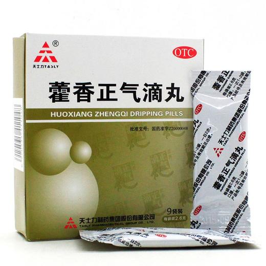 藿香正气水的禁忌 商品图0