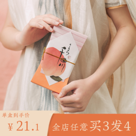 千曲川精选茶上新啦