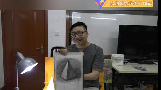 “独特”的素描课堂—三角体绘画学习 商品图0