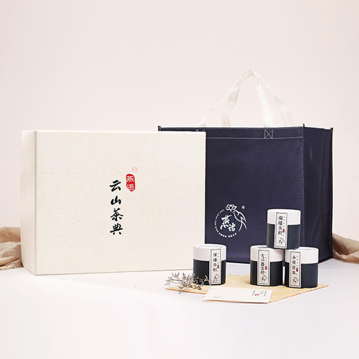 2017云山茶典 商品图0