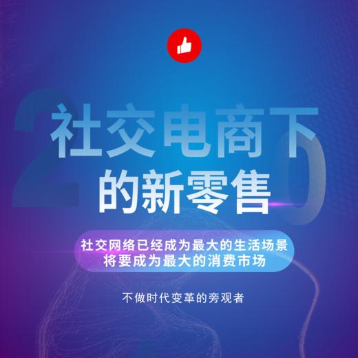 好想你-云鹏20200218 商品图0