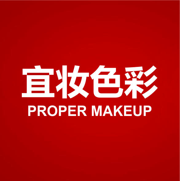 宜妆色彩商城210616220825