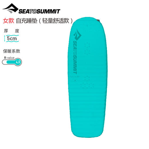 sea to summit 自充气垫 女款 轻量舒适款 防潮垫睡垫 商品图1