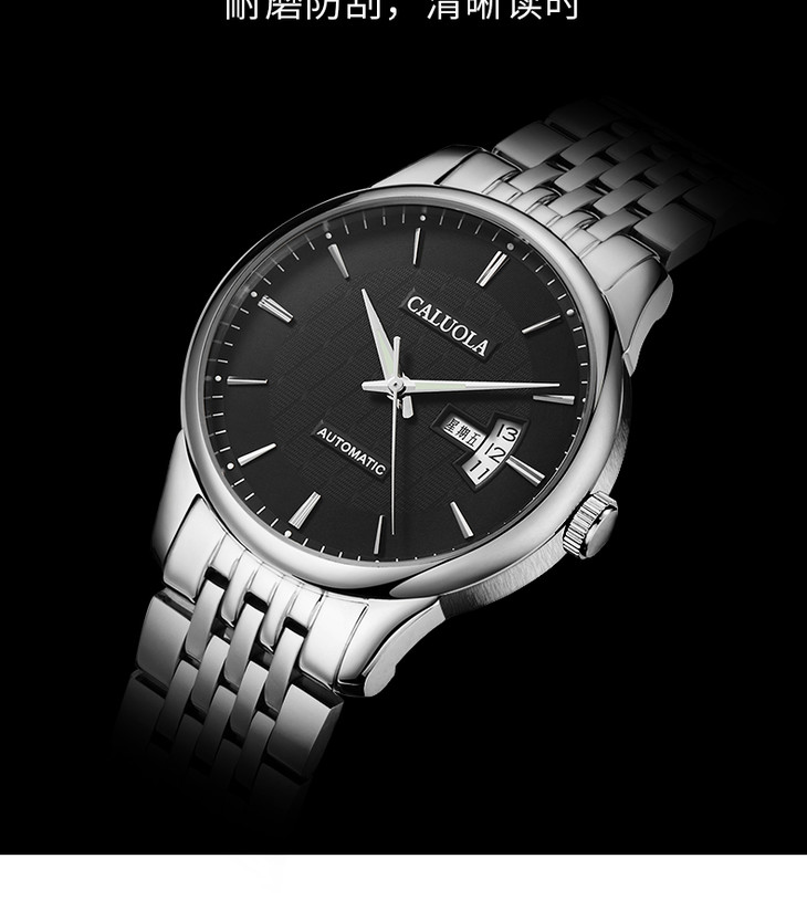 卡罗莱全自动机械男表简约时尚款双历精钢带潮流男士手表 ca1095m-m