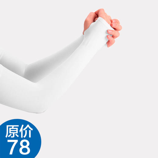 韩国 第二代拇指款 冰丝袖臂套 清凉防晒 商品图0