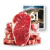 【1片】大希地 家庭牛排 新鲜牛肉1片(免费赠送黑胡椒酱）【多口味可选】 商品缩略图1