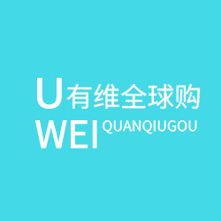 有维全球购210924