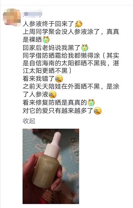 海南的太阳和小夜瓶有什么关系？