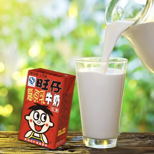 旺仔牛奶原味125ml经典童年味道便携小包装 商品图1