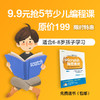 商品缩略图