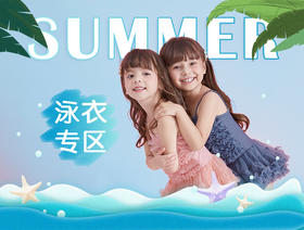 #掌柜说 泳衣专区 看着就好清凉呀