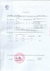 童话面膜检测报告 商品缩略图0