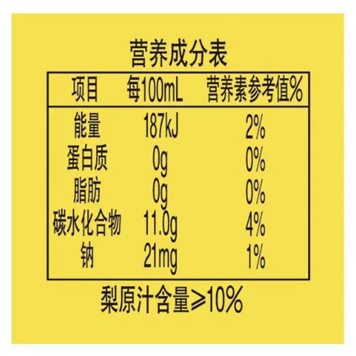 康师傅冰糖雪梨500ml清凉解渴夏日必备饮品 商品图1