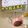 商品缩略图