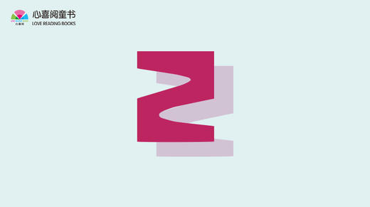 Z was a zebra 商品图0