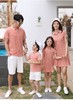 QZ07【亲子装】polo衫polo裙，爸爸妈妈儿子女儿，一课学四件 商品缩略图0