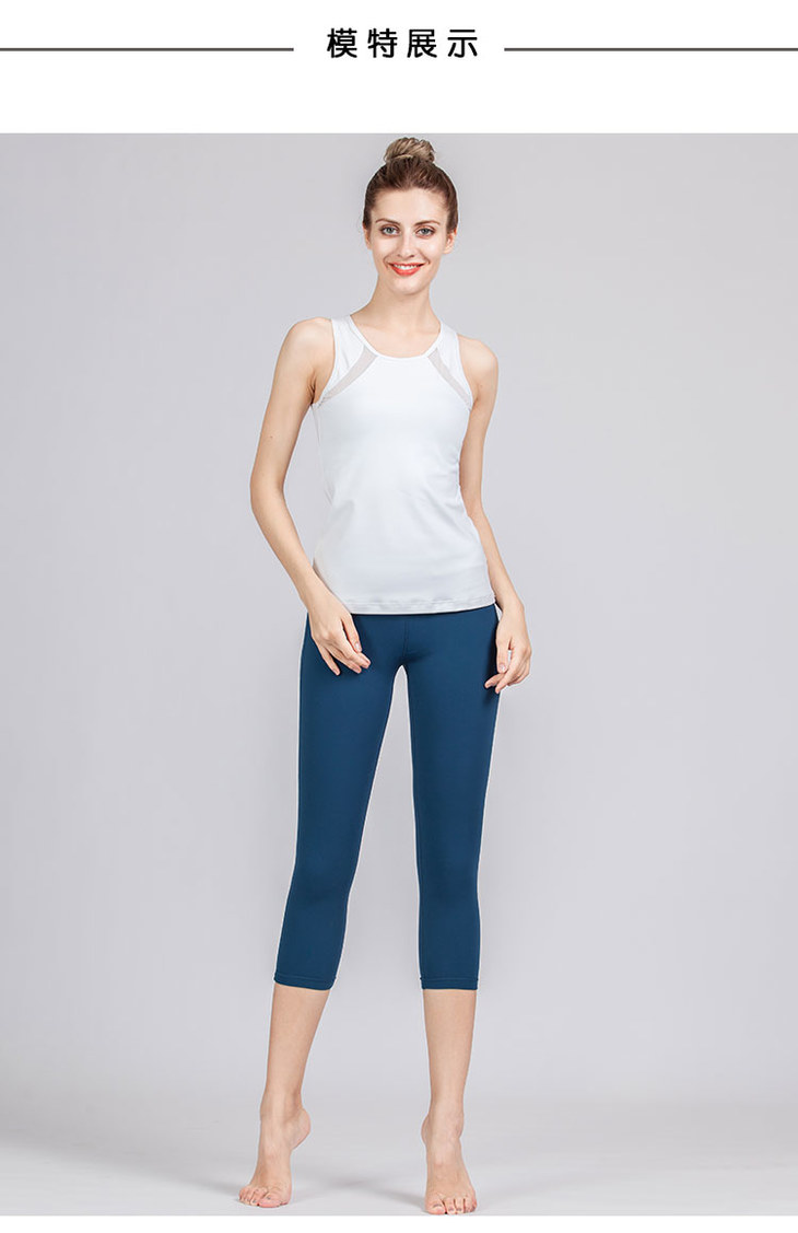 fs159款梵美人瑜伽服 上装无袖性感夏季网纱健身背心女外穿紧身运动