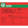 丹丹郫县红油豆瓣500g 商品缩略图5