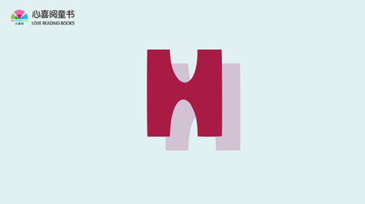 H was a heron 商品图0