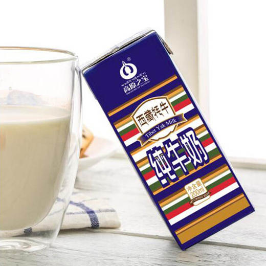 【西藏牦牛奶】200ml*12盒 高原之宝，牦牛奶 成人孕妇学生儿童牛奶 纯奶 牛乳 商品图2