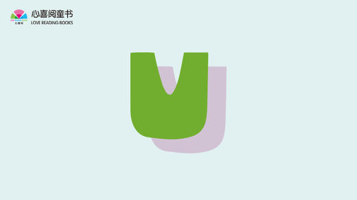 U was a unicorn 商品图0