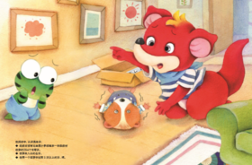  怎样培养孩子的安全意识？故事输入、亲子共读、互动演练，一步都不能少！ 