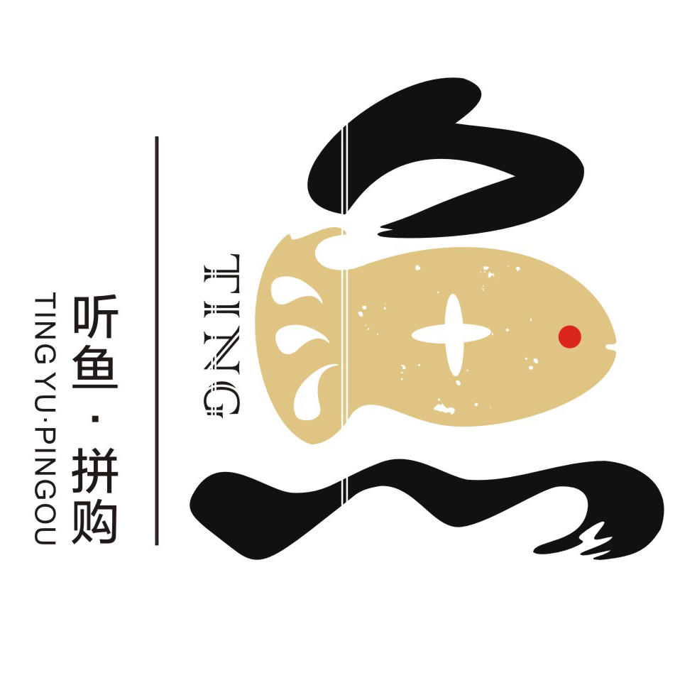 听鱼拼购200904