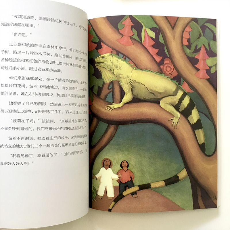 《凯迪克大奖经典绘本》全10册平装版 3-12岁儿童阅读启蒙绘本故事