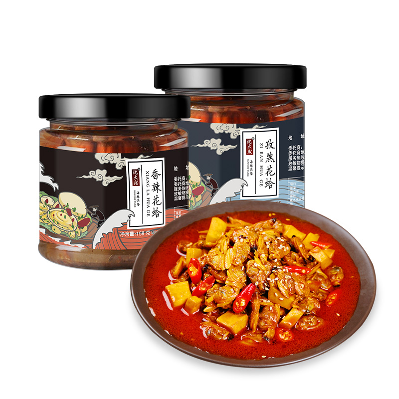 蛤海鲜下饭酱2瓶*160g(香辣\/孜然) 颜九的锅推