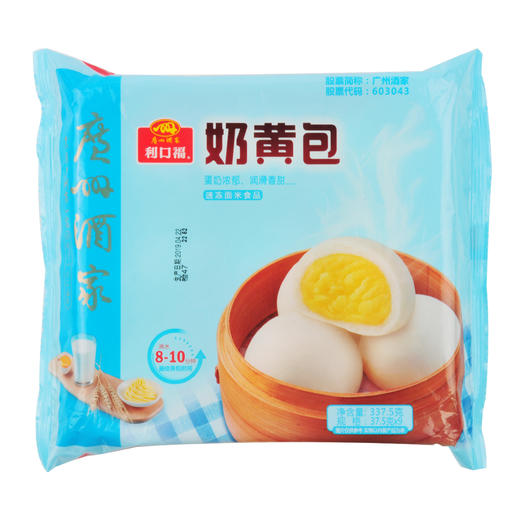 利口福奶黄包337.5g广州酒家包子 商品图0