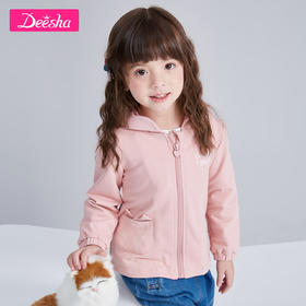 8.7北方上新 限时一件8折 快来选购吧~