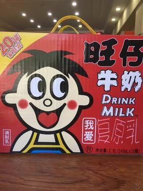 旺仔牛奶家庭装145ml*20罐