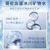 商品缩略图