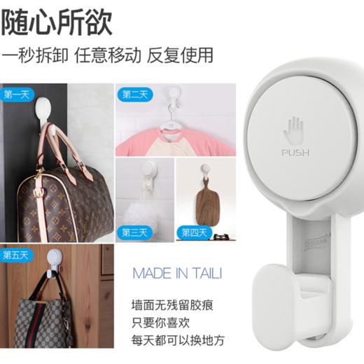 太力挂钩4个组合装，可承重5KG 【197-3】 商品图3