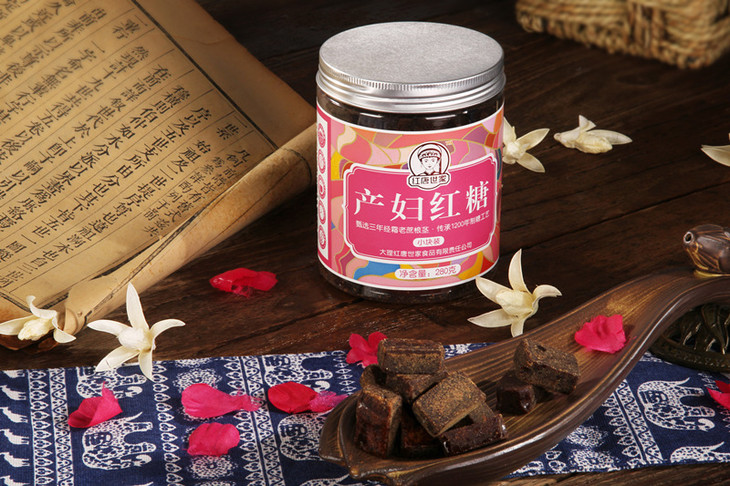 来自云南大理的产妇红糖粒装280g
