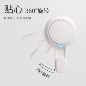 太力挂钩4个组合装，可承重5KG 【197-3】