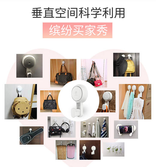 太力挂钩4个组合装，可承重5KG 【197-3】 商品图7